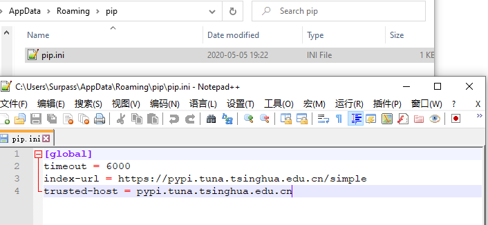 02pip配置.png