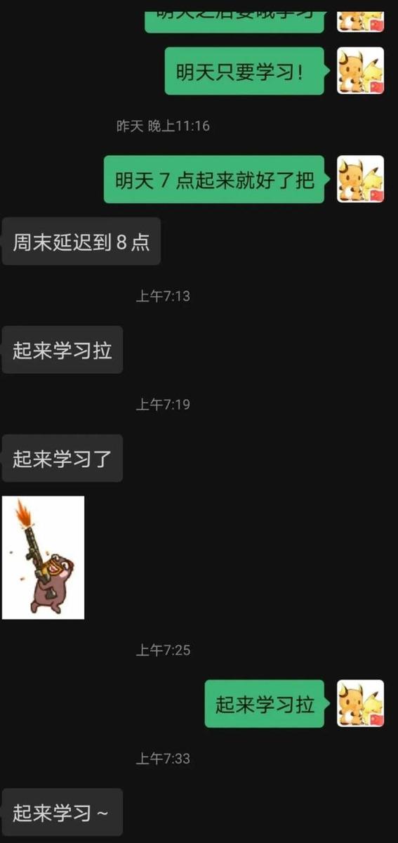 今儿一个早起，整理了一波百度开源的 Java 项目，哎哟有点东西..