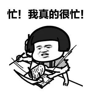 今年面试通关有点难!日常被虐