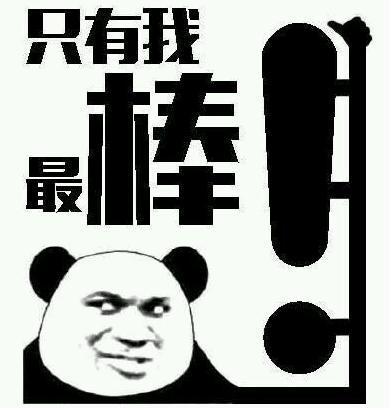 问一个3年程序员JVM,懂得不多竟然写精通?