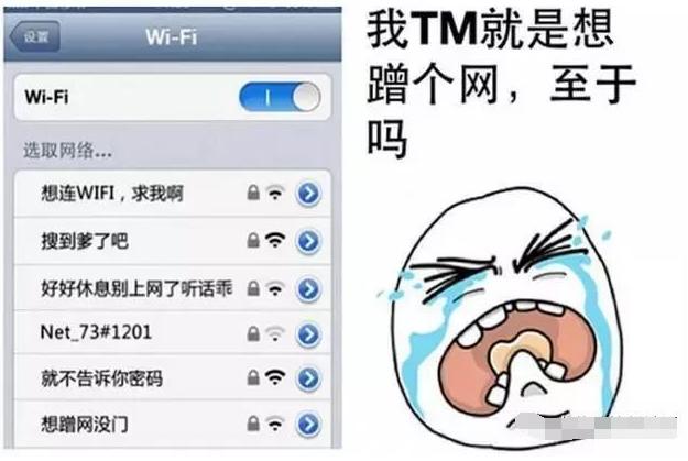 昨晚停网后,我写了一段Python代码破解了隔壁小姐姐的wifi密码