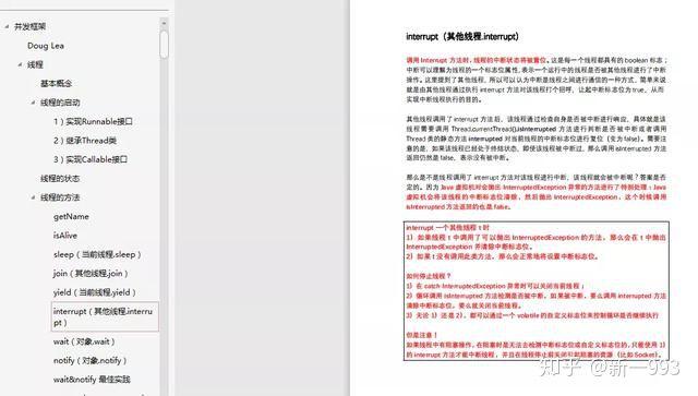 去年10K,今年30k,把JVM底层原理了解清楚就很值得