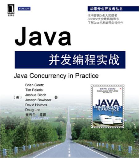 Java高级架构师开发十年精选电子书及最新面试题,你要的全都有