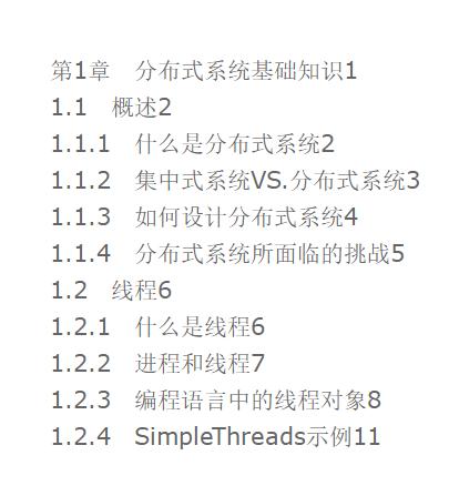 Java高级架构师开发十年精选电子书及最新面试题,你要的全都有
