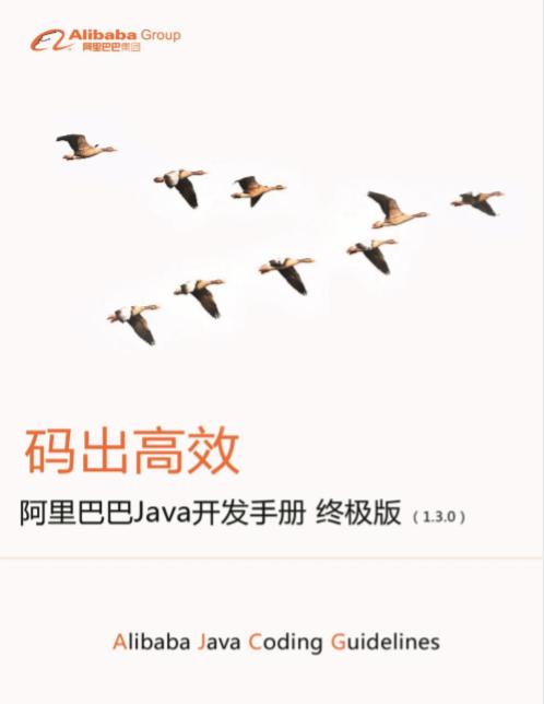 Java高级架构师开发十年精选电子书及最新面试题,你要的全都有
