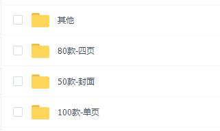 Java高级架构师开发十年精选电子书及最新面试题,你要的全都有