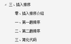 太厉害了!腾讯T4大牛把《数据结构与算法》讲透了,带源码笔记