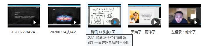 太厉害了!腾讯T4大牛把《数据结构与算法》讲透了,带源码笔记