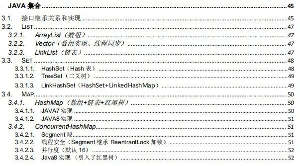 这些面试题,一个工作4年的Java程序员都未必答的上来