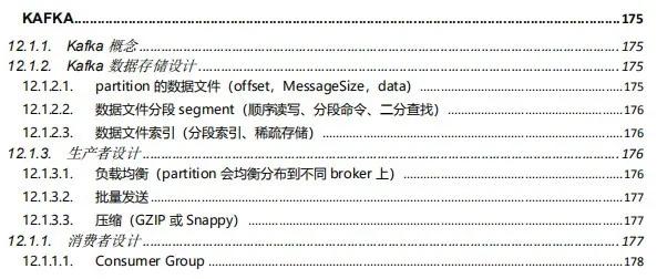 这些面试题,一个工作4年的Java程序员都未必答的上来