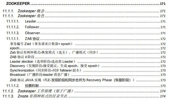 这些面试题,一个工作4年的Java程序员都未必答的上来