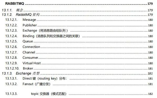这些面试题,一个工作4年的Java程序员都未必答的上来