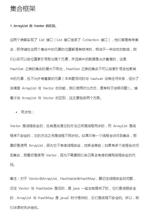 创业Java公司三年,差点一朝回到解放前