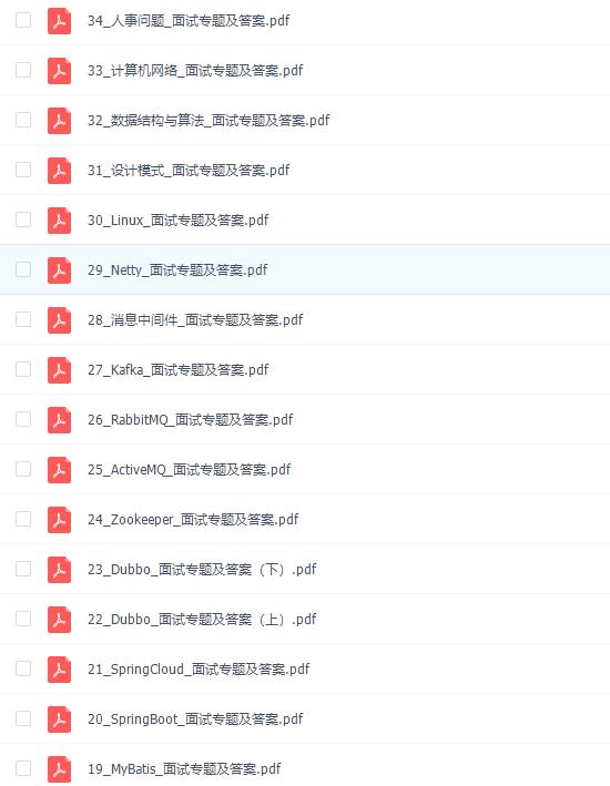 创业Java公司三年,差点一朝回到解放前