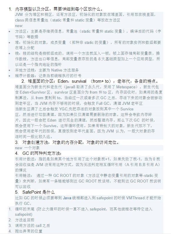 创业Java公司三年,差点一朝回到解放前
