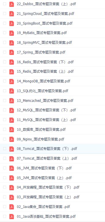 双非本想去阿里,3面过后竟然过了,一周后收到offer,定级P6+