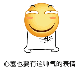 双非本想去阿里,3面过后竟然过了,一周后收到offer,定级P6+