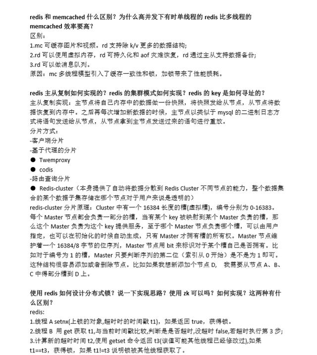 双非本想去阿里,3面过后竟然过了,一周后收到offer,定级P6+