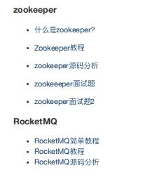 每天花2小时复习Java面试指南,高级架构视频,我进了阿里定级P7