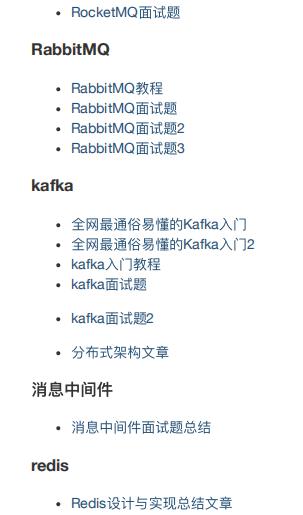每天花2小时复习Java面试指南,高级架构视频,我进了阿里定级P7