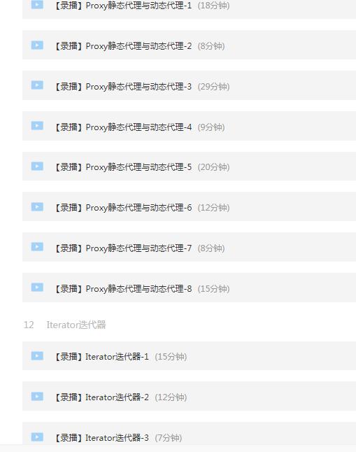 每天花2小时复习Java面试指南，高级架构视频，我进了阿里定级P7