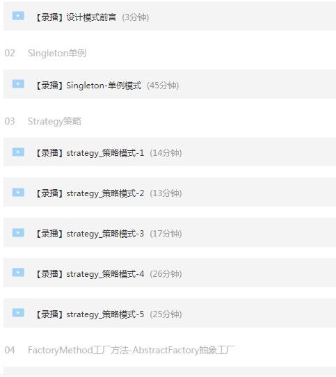 每天花2小时复习Java面试指南,高级架构视频,我进了阿里定级P7