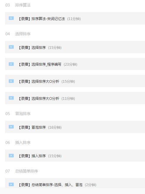 每天花2小时复习Java面试指南，高级架构视频，我进了阿里定级P7