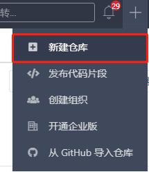 GitHub下载,可达到2MB/s,堪称加速神器