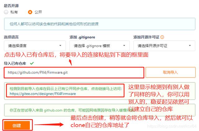 GitHub下载,可达到2MB/s,堪称加速神器