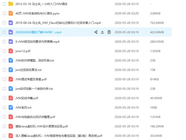 阿里P7大牛,深入剖析JVM底层设计原理+高级特性pdf,附46页ppt