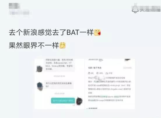 程序员发面试短信,HR十天后才回复信息还被拒:你算什么东西?