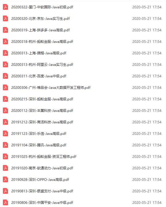 拿了华为公司offer,但是是外包的?我要不要签?