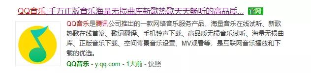 使用Python爬虫的方式把自己喜欢的音乐的歌词爬取到本地