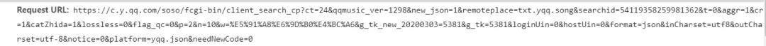 使用Python爬虫的方式把自己喜欢的音乐的歌词爬取到本地