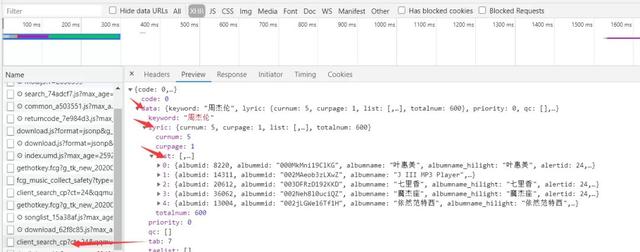 使用Python爬虫的方式把自己喜欢的音乐的歌词爬取到本地