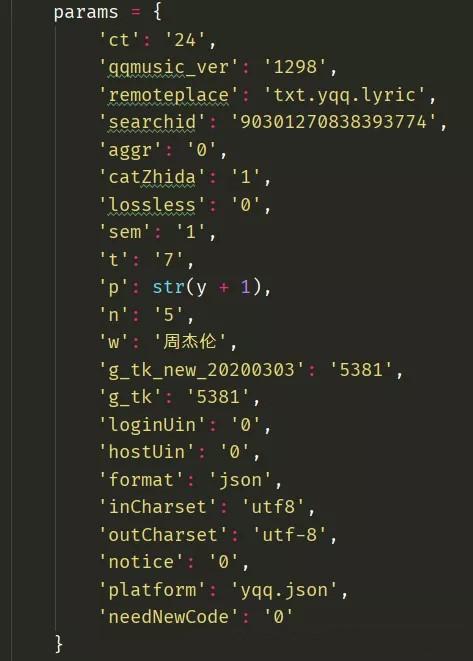 使用Python爬虫的方式把自己喜欢的音乐的歌词爬取到本地
