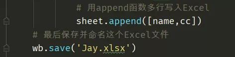 使用Python爬虫的方式把自己喜欢的音乐的歌词爬取到本地