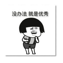 北京百度技术四面(Java中级程序员),月薪25k,已拿offer