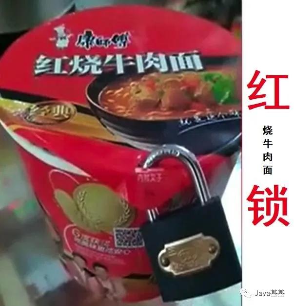 面试被问 Redis 锁,我哭了 qaq
