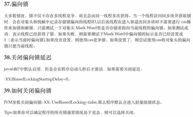 一款吊炸天的面试“神器”,这面试叫一个爽「Java版」