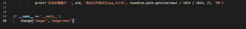 20 M 的图片能压缩到 2 M?20行Python代码,无损压缩千百张图片