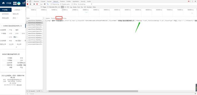 Python实现YY评级分数的爬取,并保存数据(附代码)