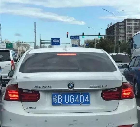 只有程序员才能看懂的车牌，哈哈哈