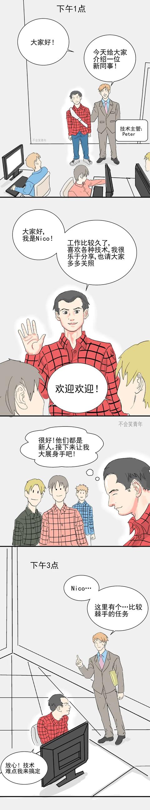 据说别人的代码能杀人于无形?