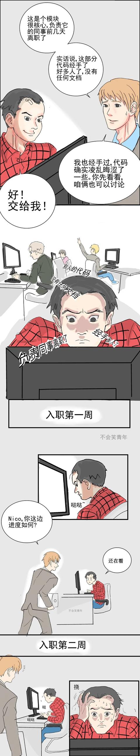 据说别人的代码能杀人于无形?