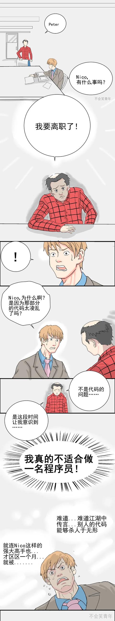 据说别人的代码能杀人于无形?