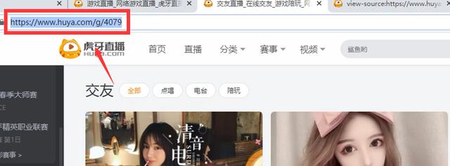 你喜欢的女主播颜值多少分,今天带你测试虎牙直播女主播的颜值