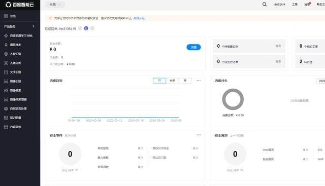 你喜欢的女主播颜值多少分,今天带你测试虎牙直播女主播的颜值