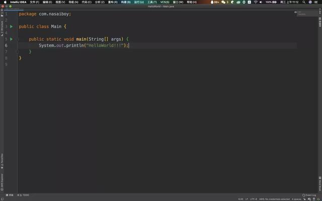 当IntelliJ IDEA2020.1遇上JDK14:所有美好环环相扣