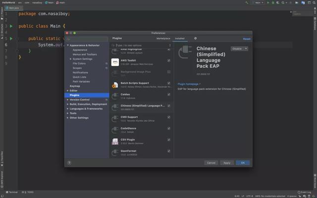 当IntelliJ IDEA2020.1遇上JDK14:所有美好环环相扣